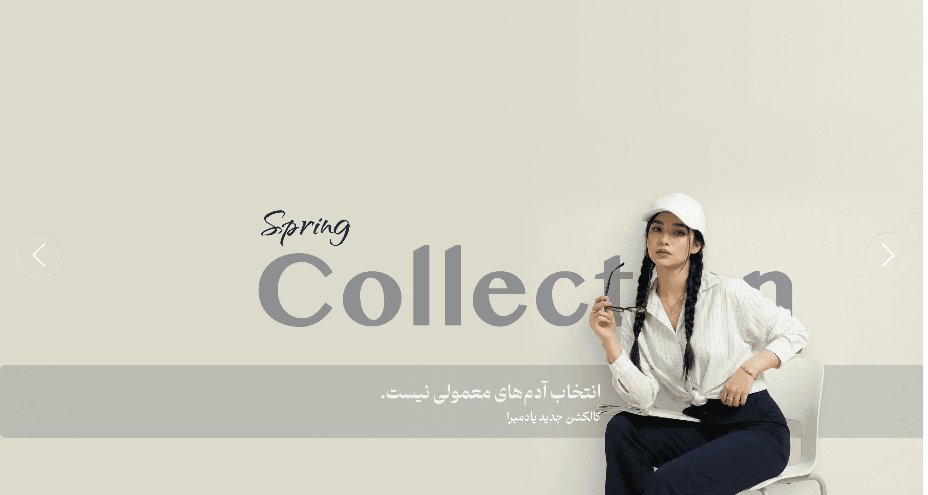 تابستون یانگ صادن