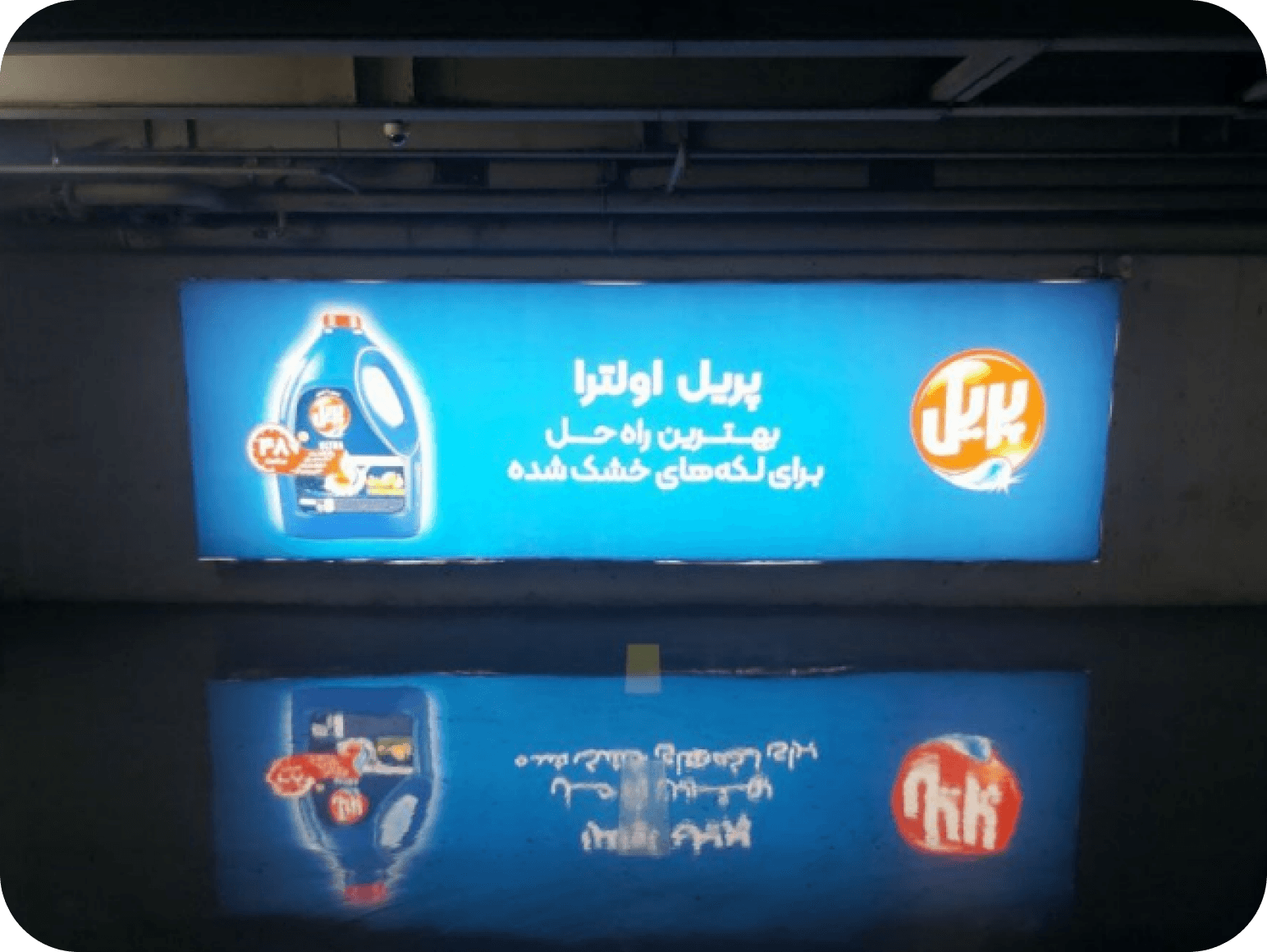 نمونه جایگاه تبلیغاتی 6