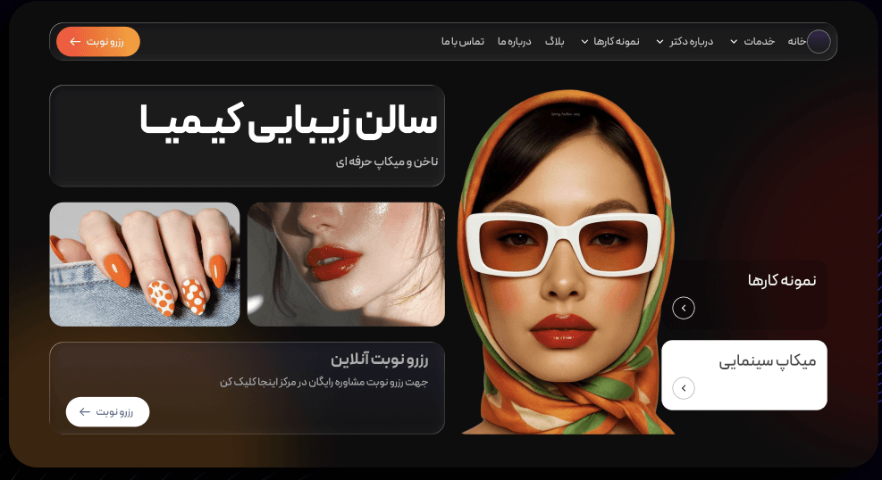 پیش نمایش هی سالن