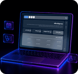 صفحه اختصاصی پزشک‌ها