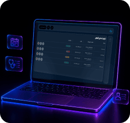 مدیریت برنامه کاری